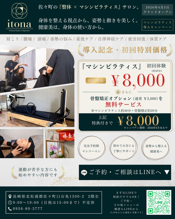 画像261