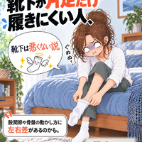 画像292